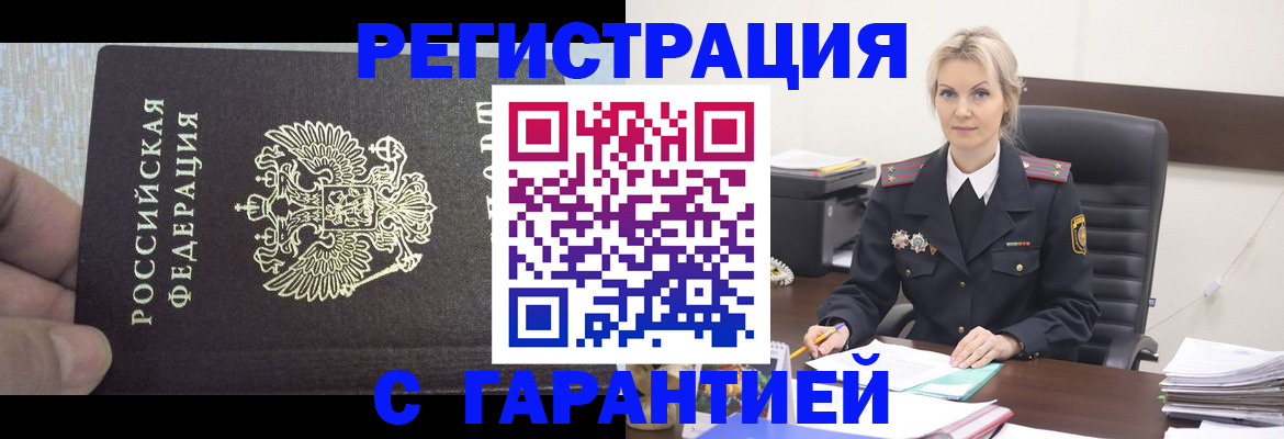 регистрация для школы в Верхнем Уфалее